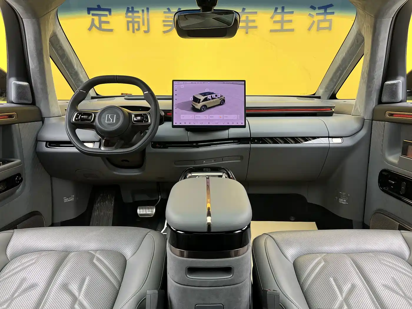 ZEEKR MIX 2026 2025 Smart Driving Edition