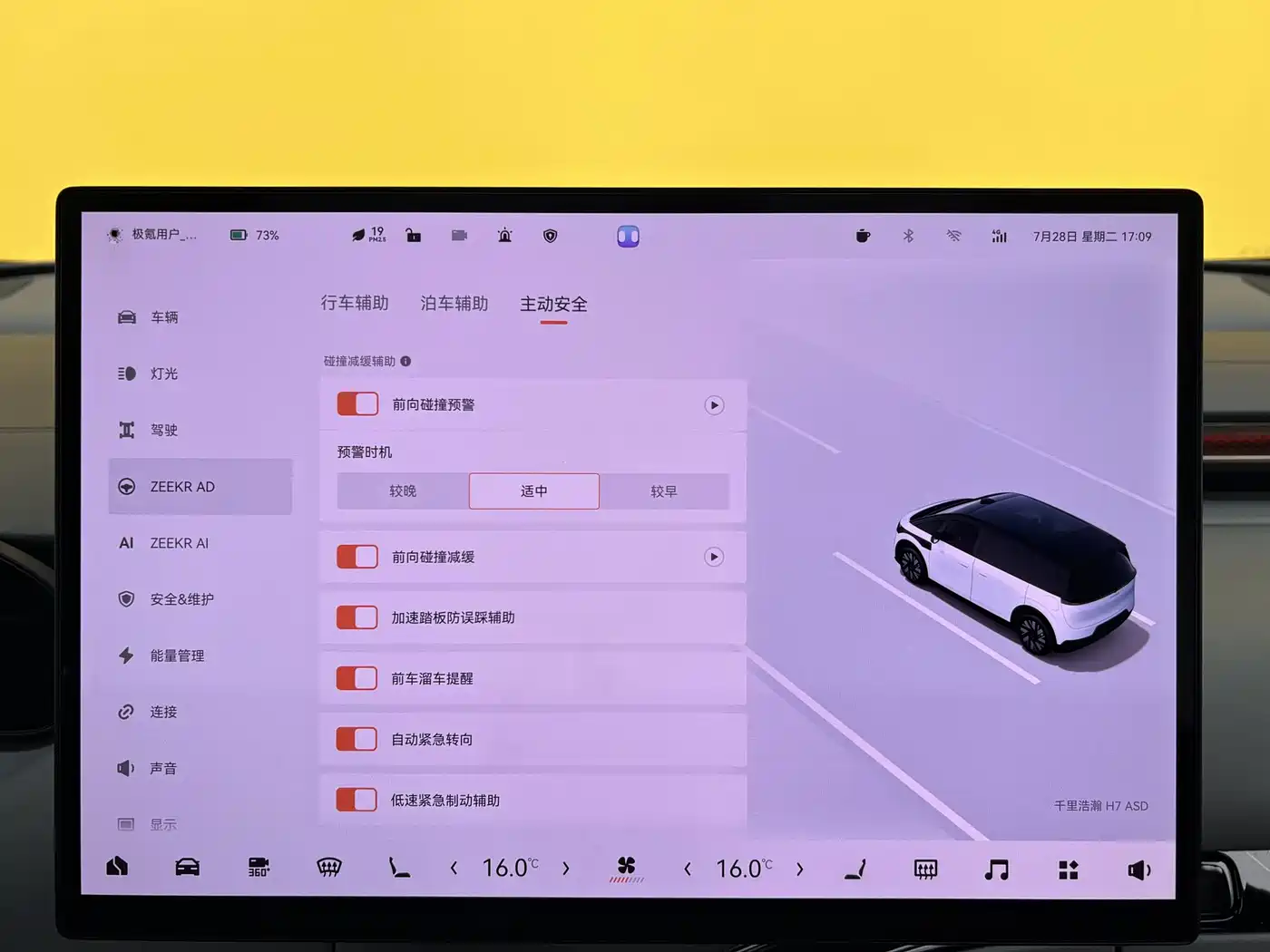 ZEEKR MIX 2026 2025 Smart Driving Edition