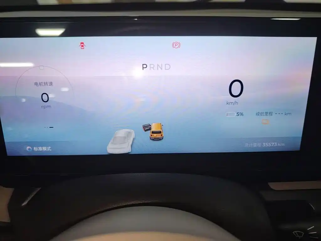 Baojun Yueye 2024 2023 Intelligent Premium Edition