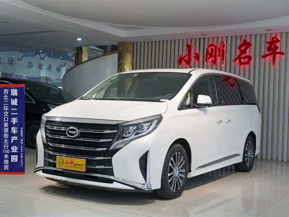 GAC TRUMPCHI M8