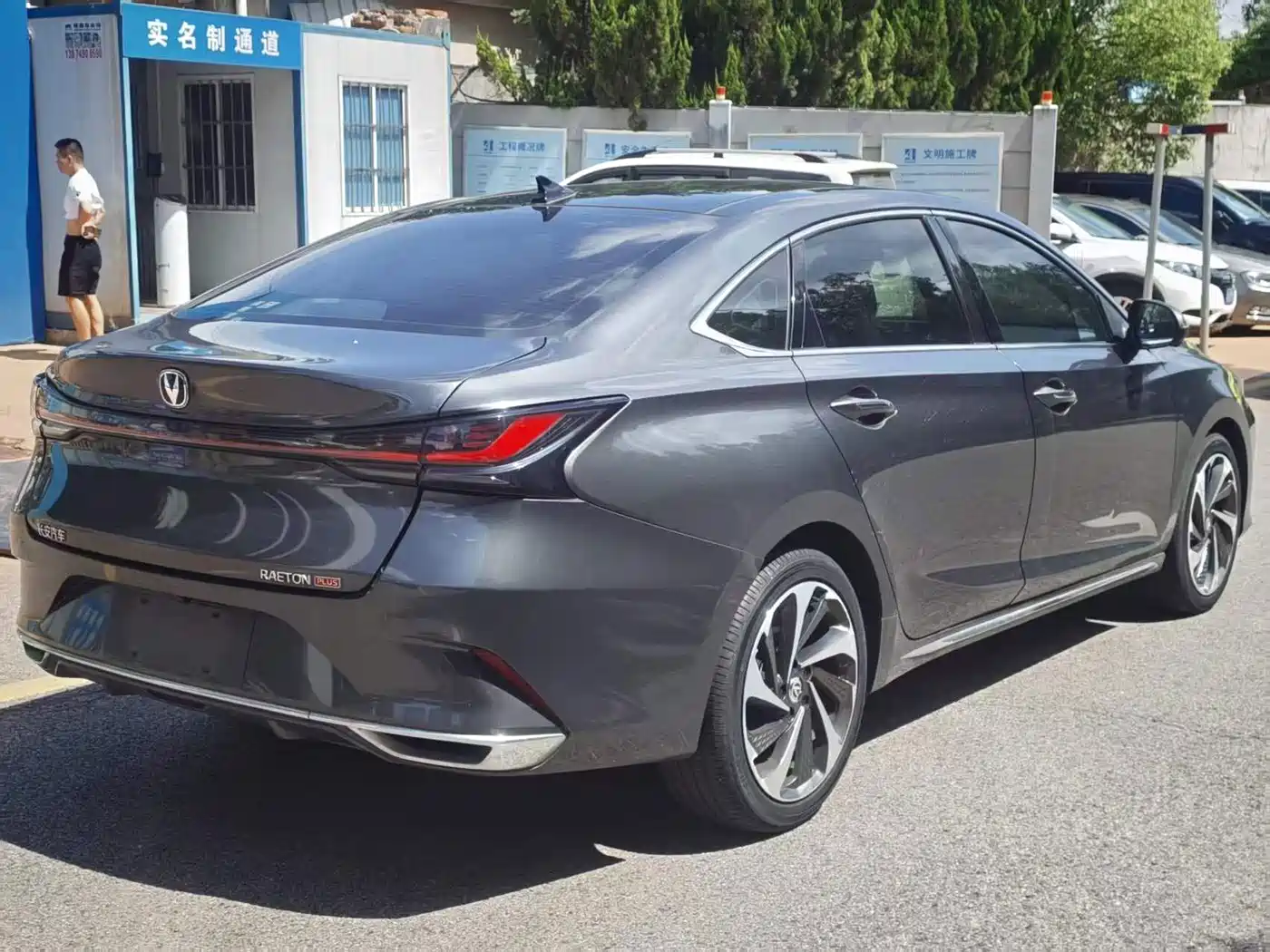 Changan Ruicheng CC 2022 2022 Blue Whale Edition 1.5T DCT Luxury