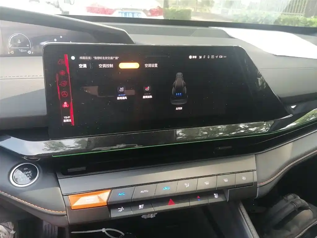 CHANGAN UNI-V