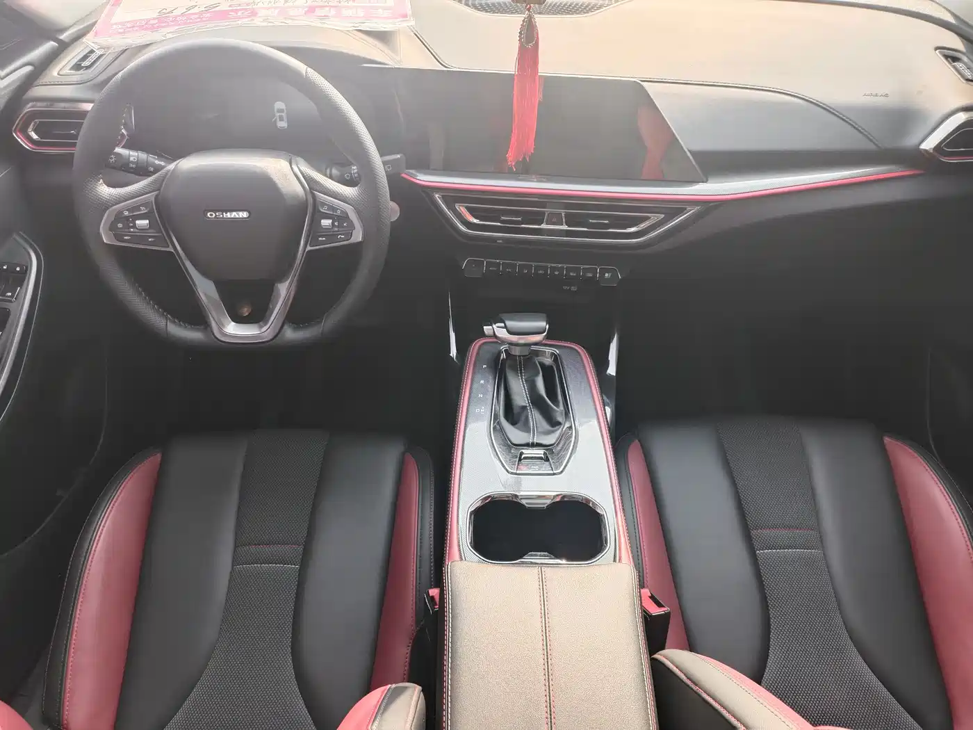 CHANGAN CHANGAN AUCHAN X5