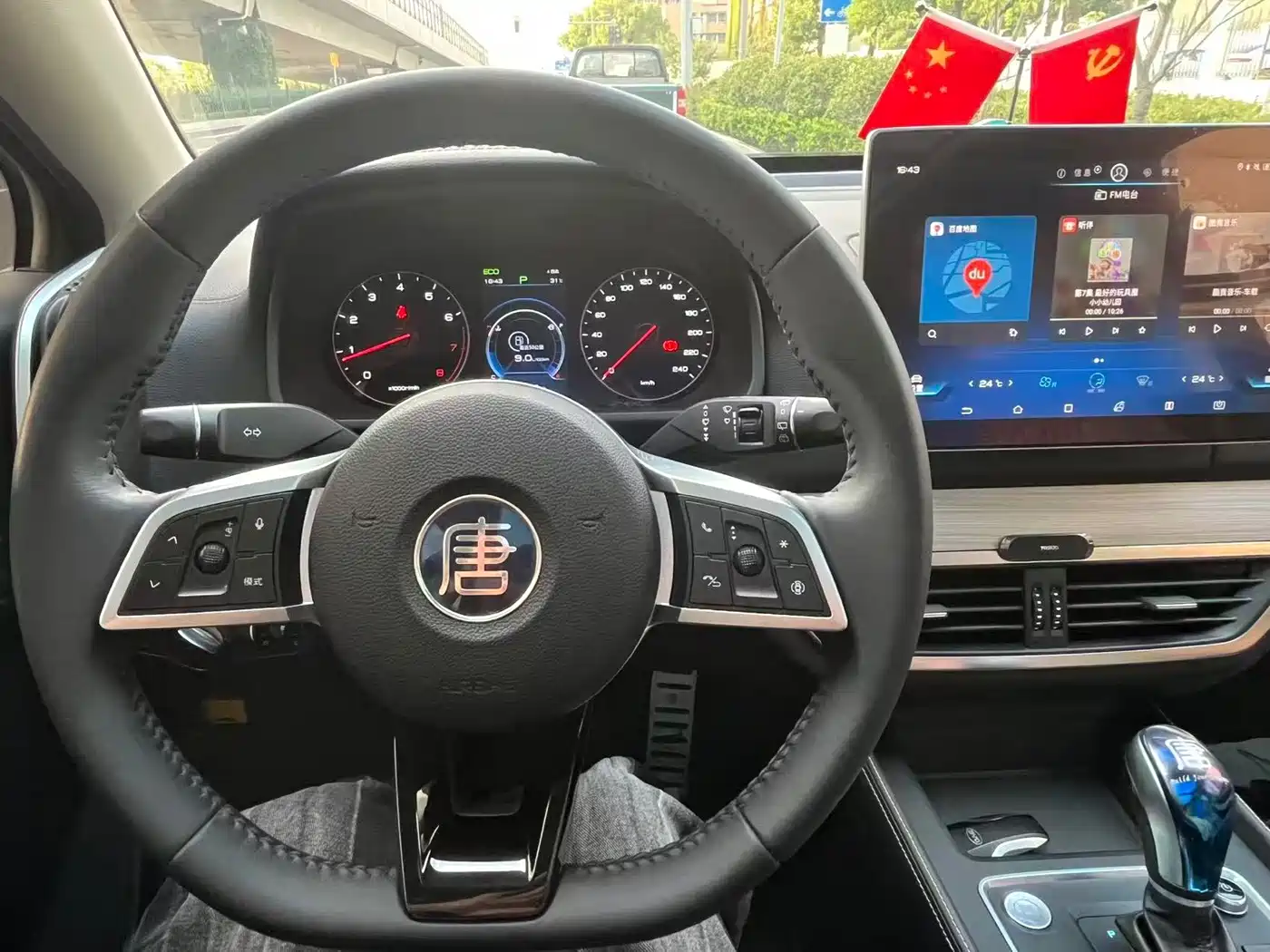 BYD Tang 2019 2019 2.0T Automatic Smart Connect Noble 5-seater China VI