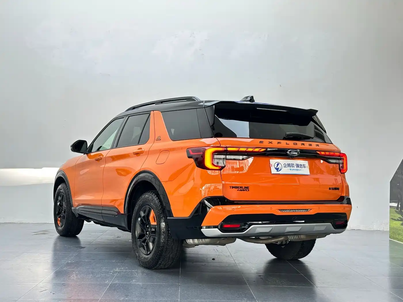 Photo 6 - Ford Explorer