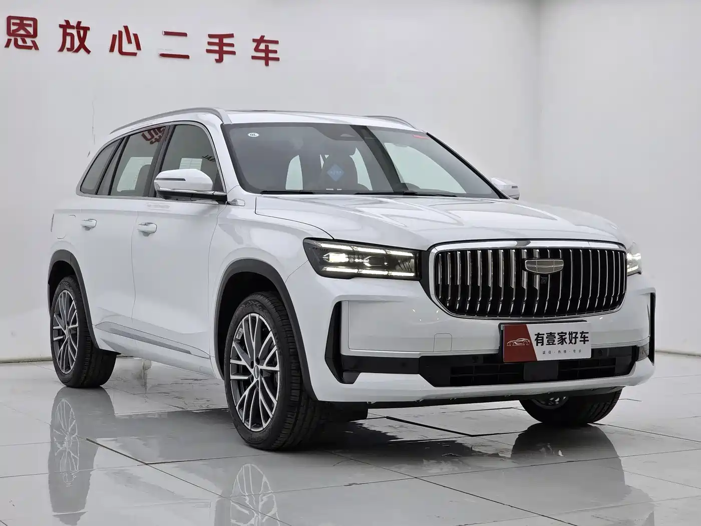 GEELY AUTOMOBILE XINGYUE L