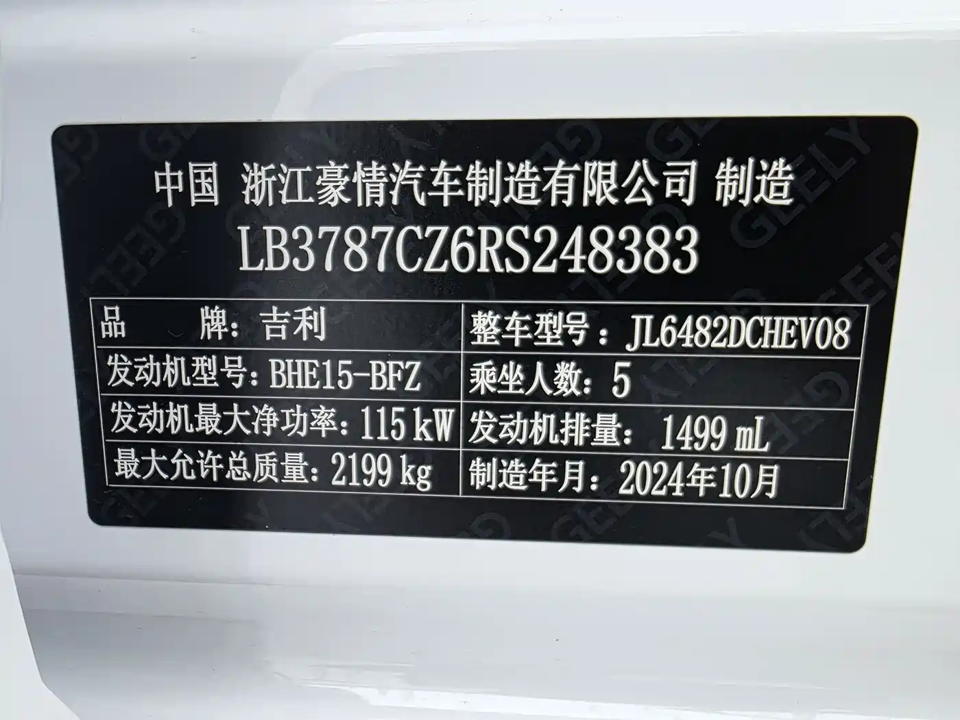 GEELY AUTOMOBILE XINGYUE L