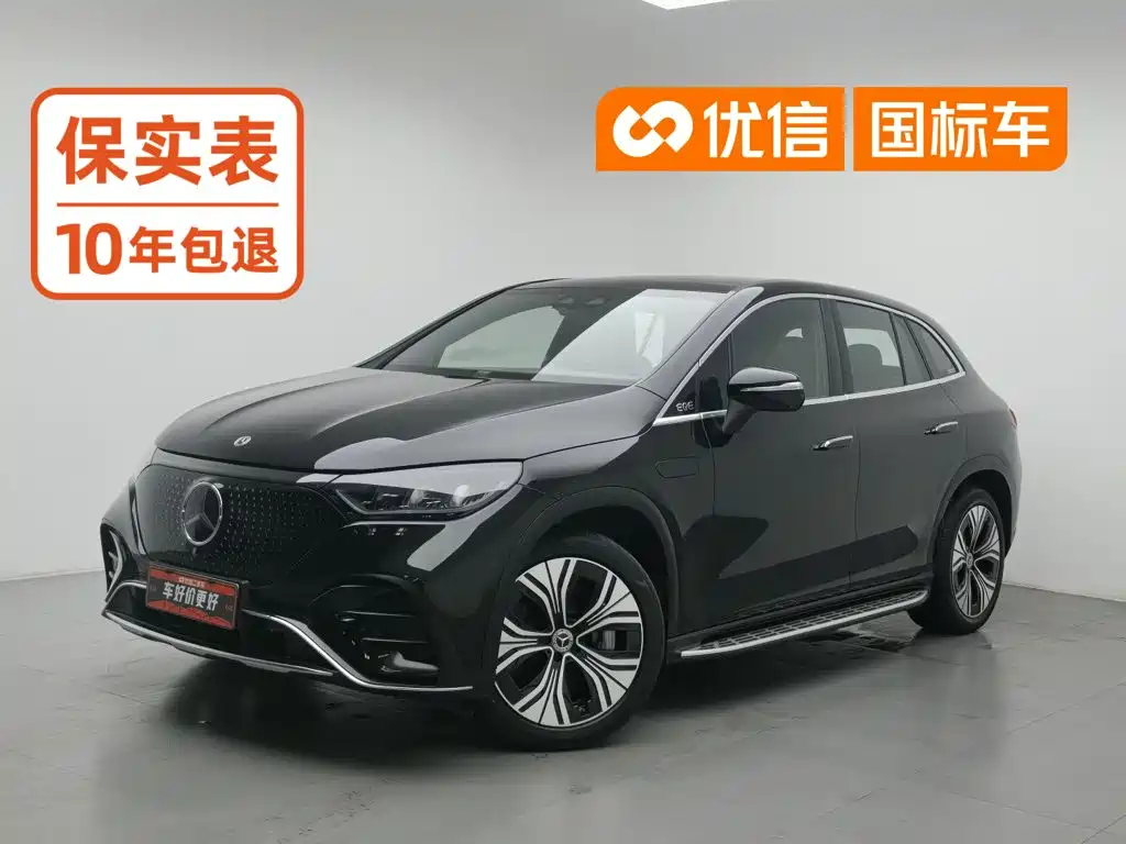 Mercedes-Benz EQE SUV 2023