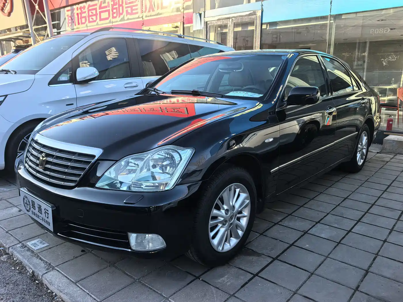Toyota Crown 2007 2.5L Royal Navigation Edition