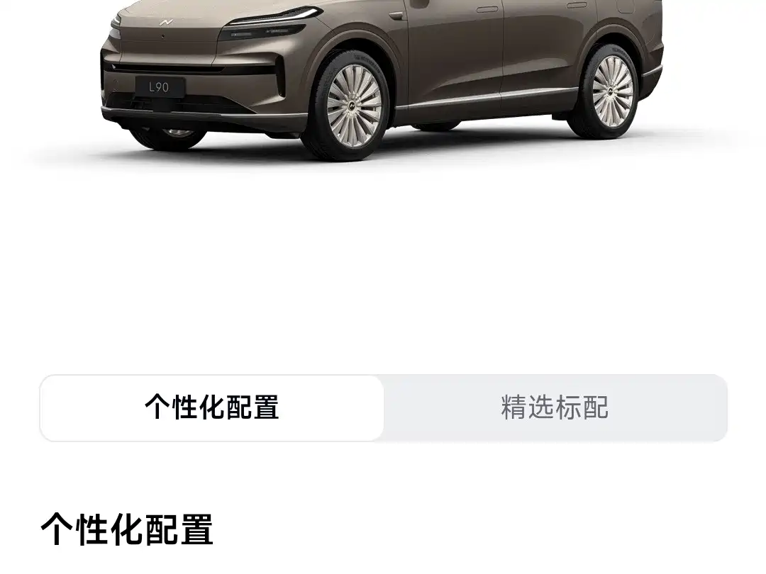 Ledao L90 2025 2025 2WD Base Model