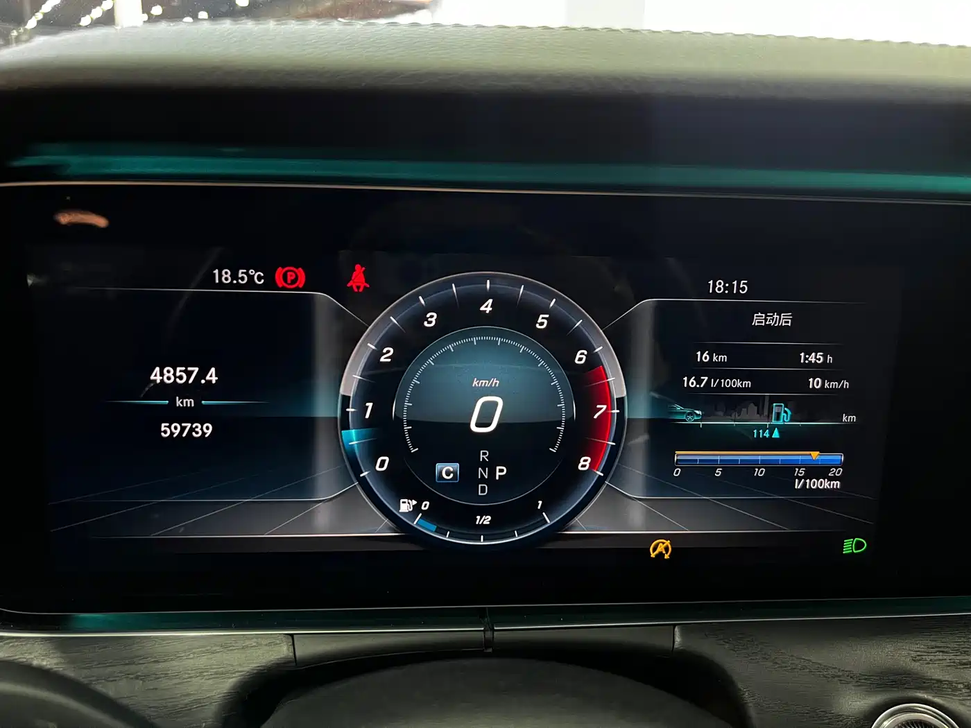 Mercedes-Benz E-Class 2017 E 300 L Sport Luxury фото 7