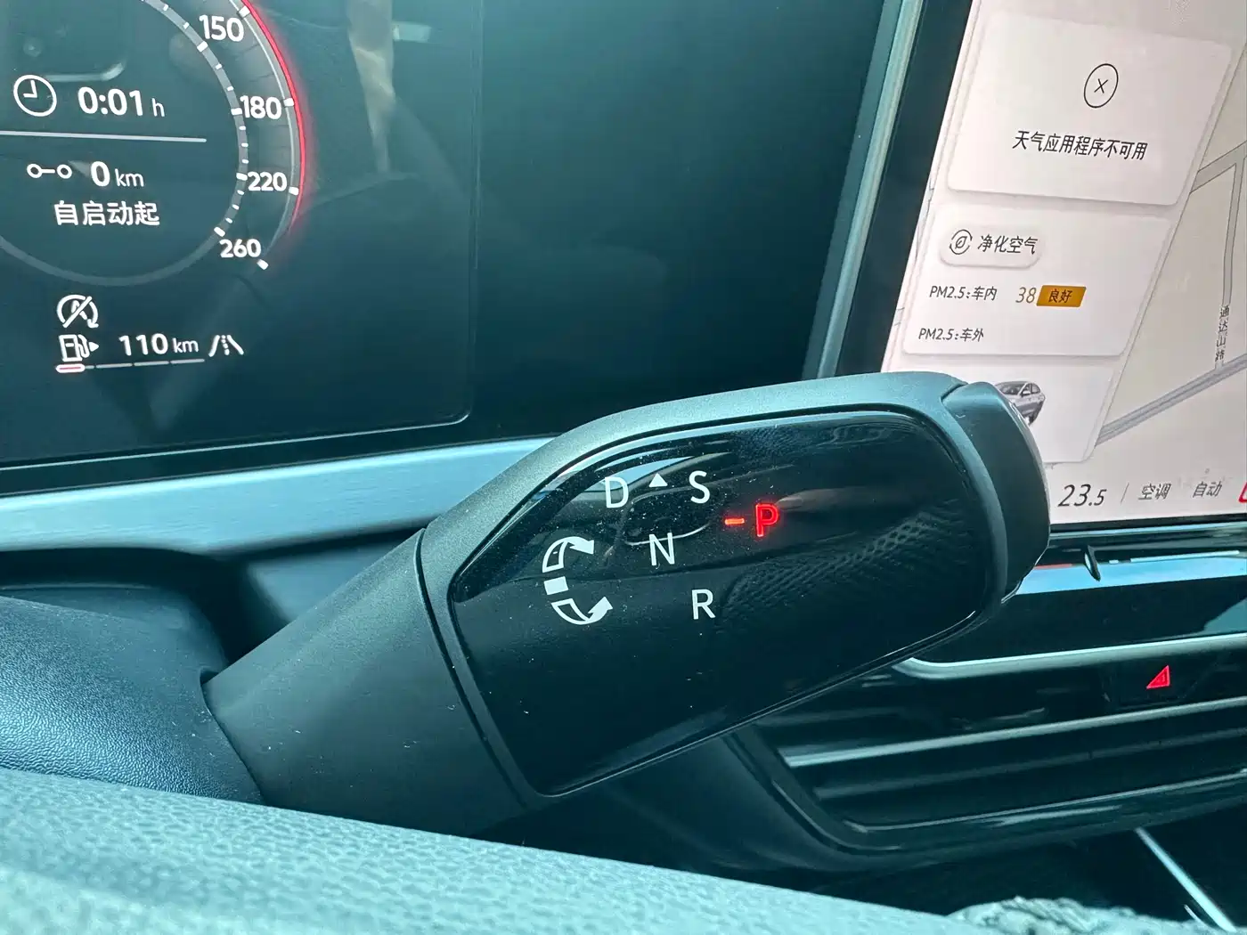 Volkswagen Passat 2025 Pro 380TSI Dragon Glory Edition фото 12