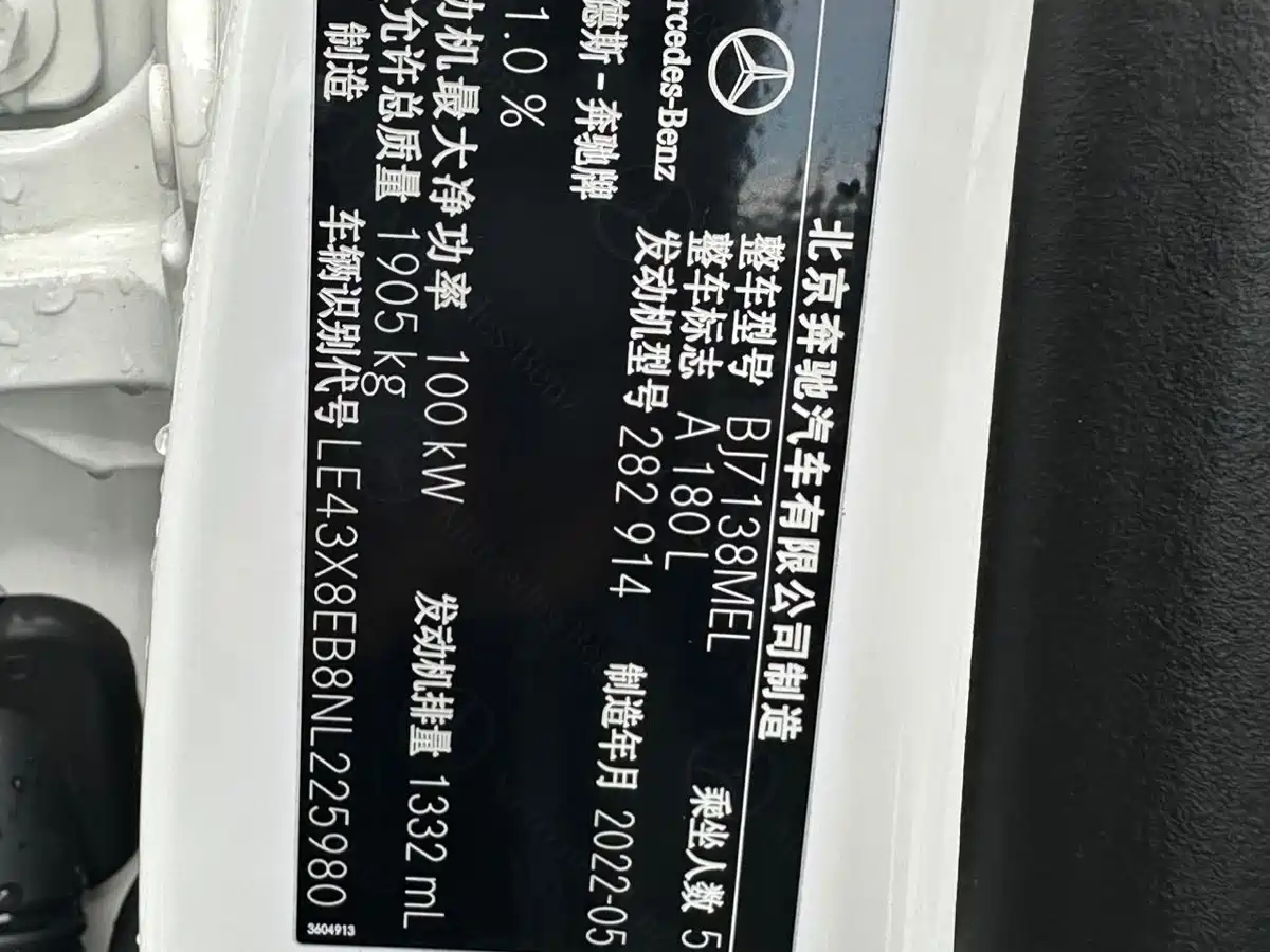 Mercedes-Benz A-Class 2022 A 180 L Sport Sedan фото 20