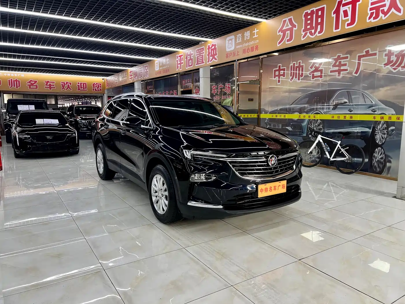BUICK ANGKE FLAG