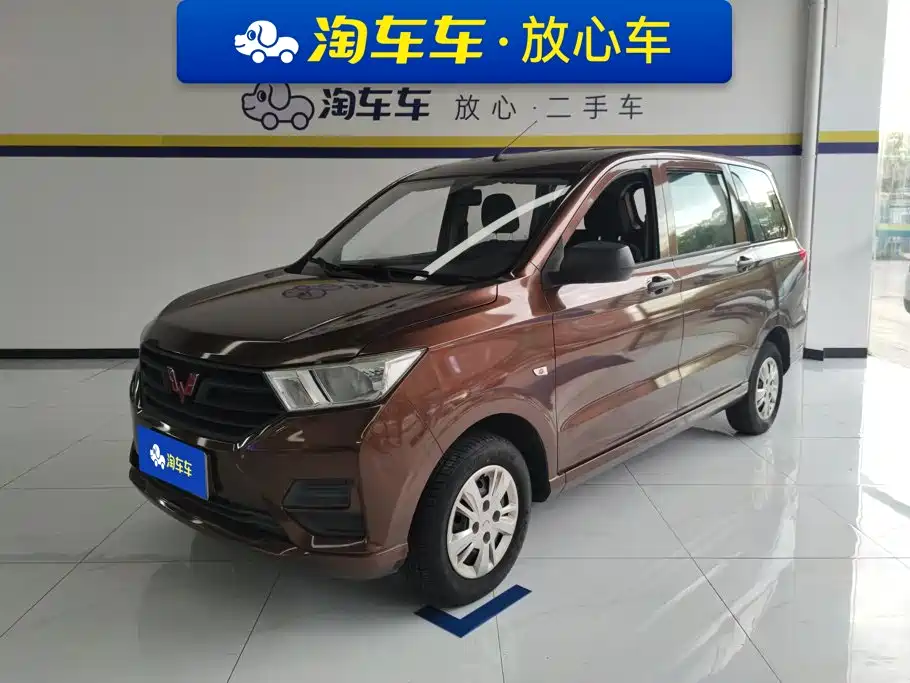 Wuling Motors Wuling Hongguang 2019 1.5L S Basic China VI LAR