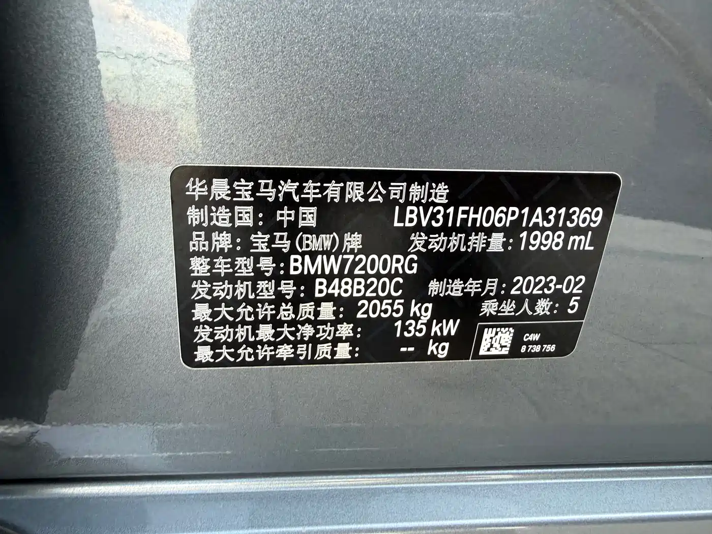 BMW 3 Series 2023 325Li M Sport Package фото 45