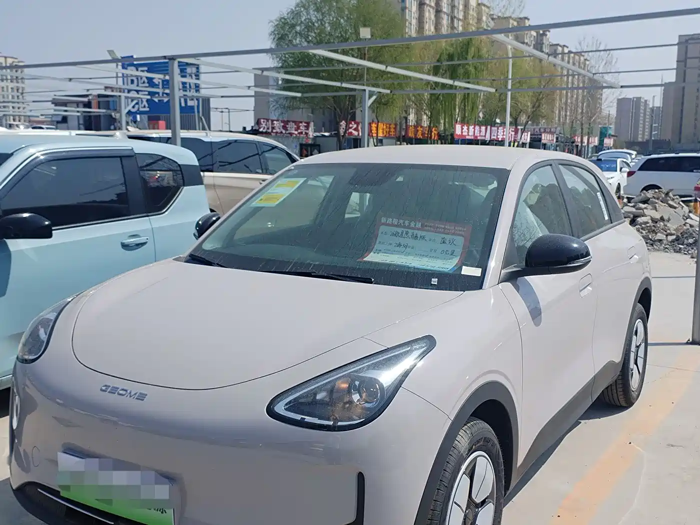 GEELY GALAXY STAR WISH