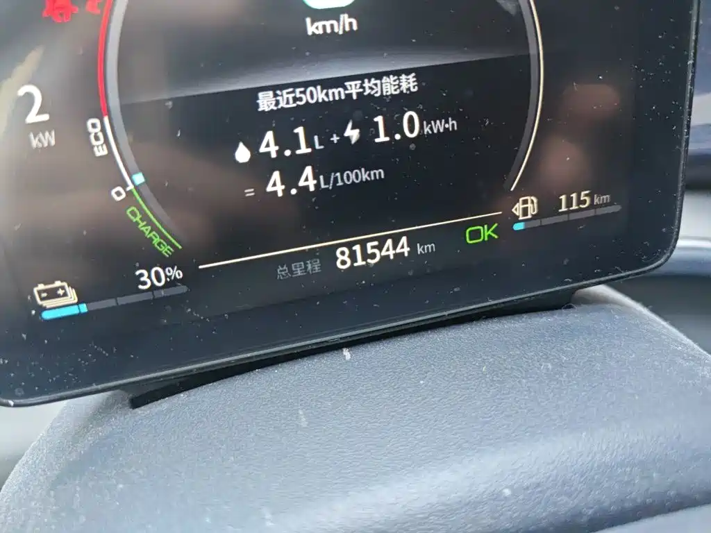 BYD Qin PLUS 2021 2021 DM-i 55KM Flagship