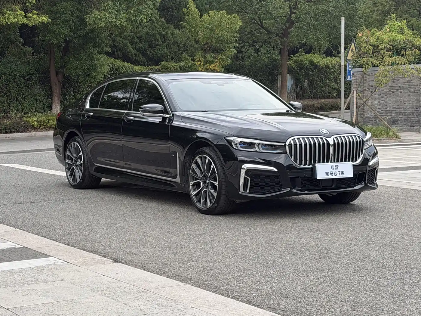 BMW 7 Series 2022 2021 Model 740Li xDrive Executive M Sport Package