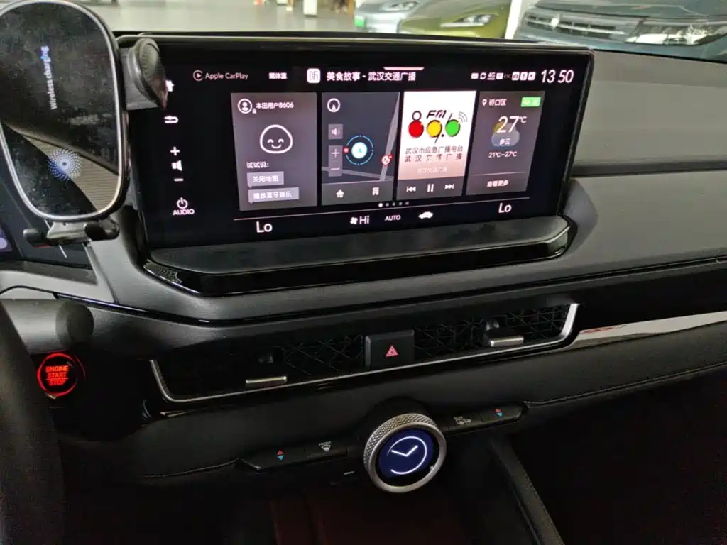 Photo 13 - Honda Inspire