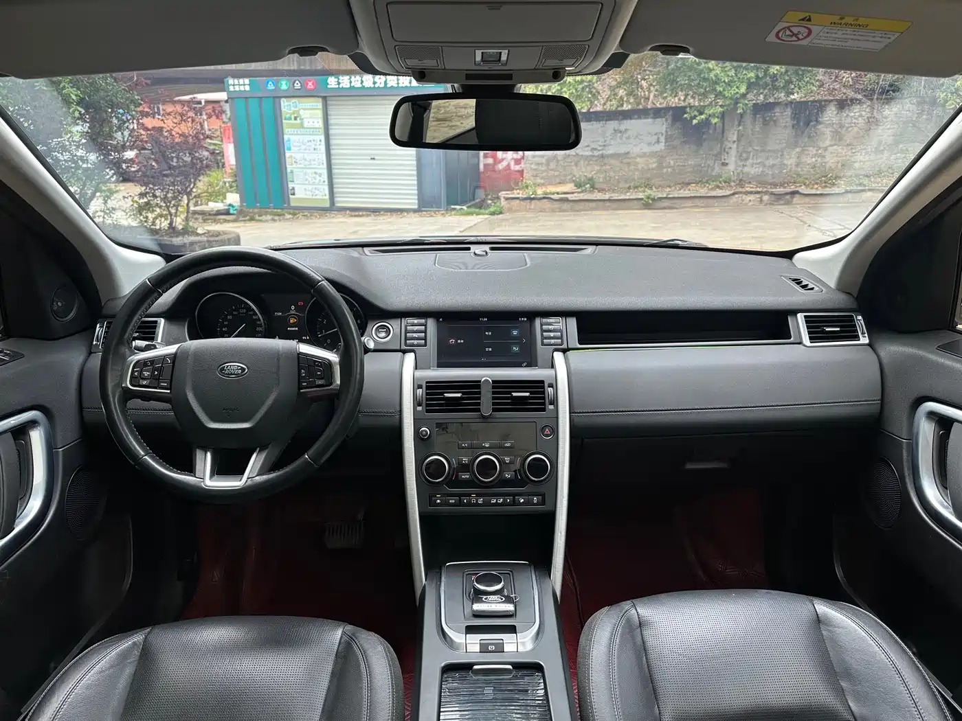 Land Rover Discovery Sport 2017 2.0T SE фото 6