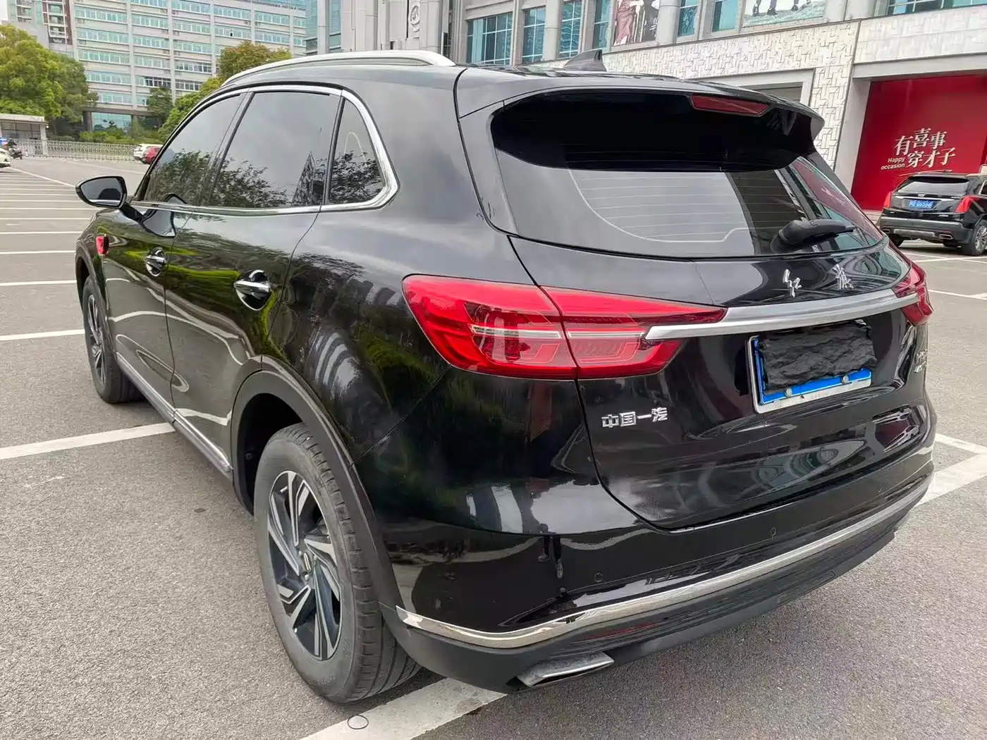 Hongqi HONGQI HS5