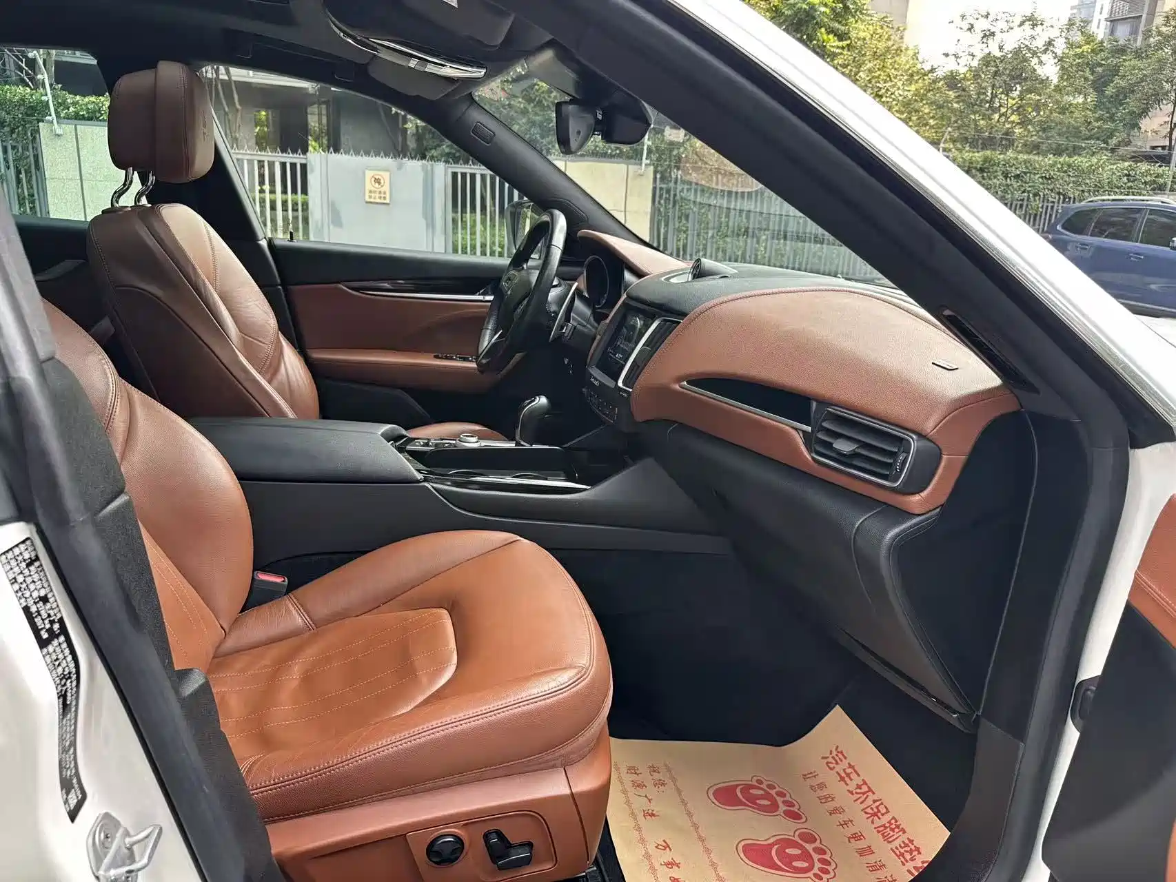 صورة 7 - Maserati Levante