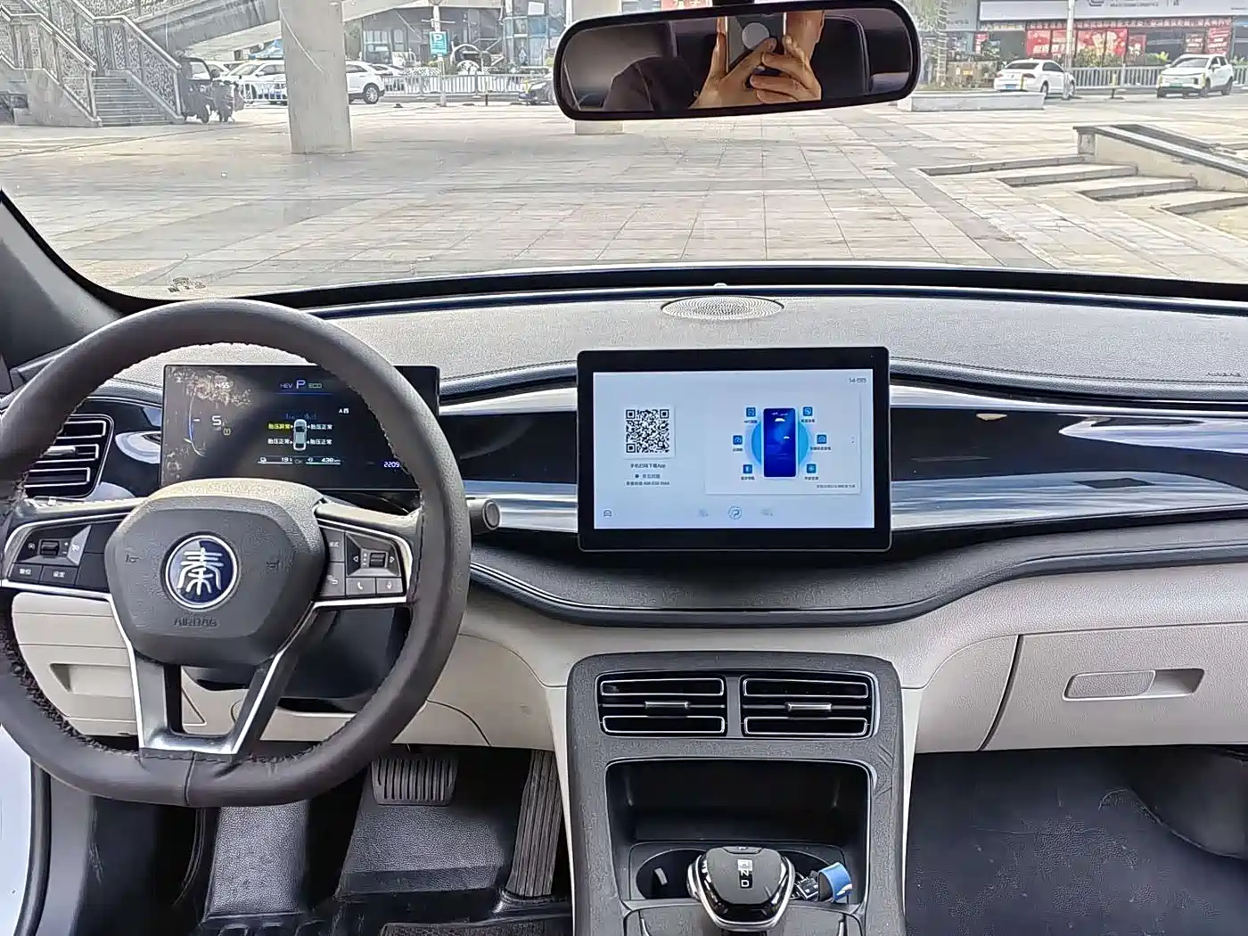 BYD Qin PLUS 2023 Champion Edition DM-i 55KM Leading фото 13