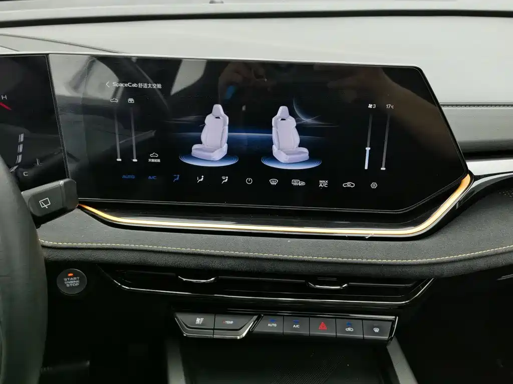 Changan Oshan X5 PLUS 2023 2023 1.5T DCT Excellence