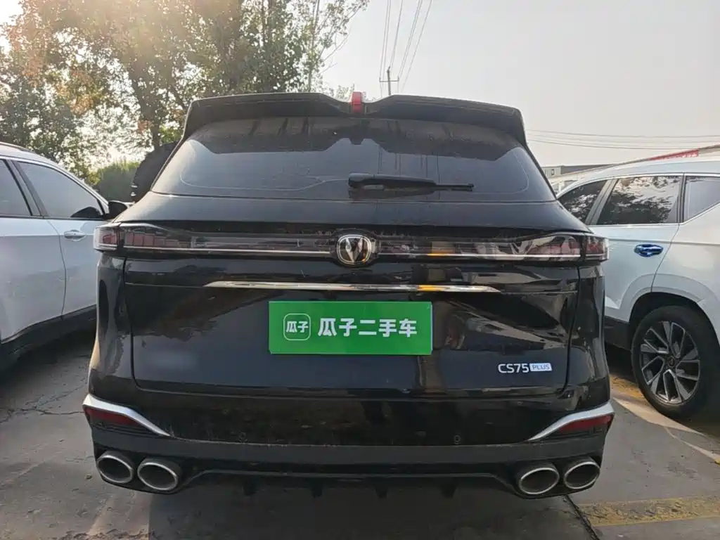 Changan CS75 PLUS 2026 2025 4th Gen UItra 2.0T New Blue Whale Smart Power Type
