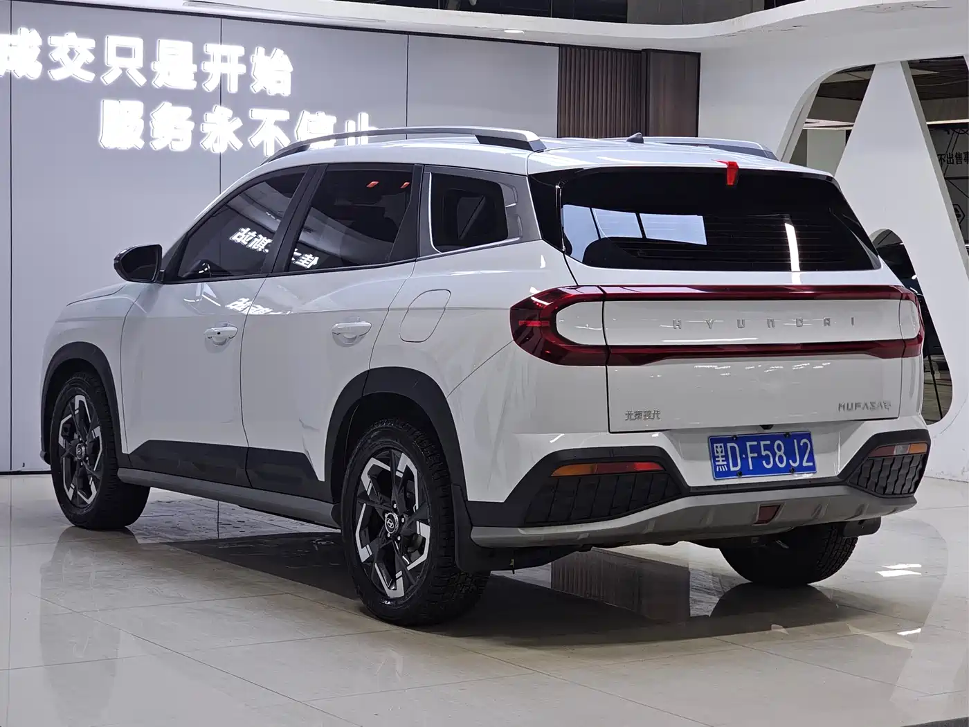 HYUNDAI BEIJING HYUNDAI IX35