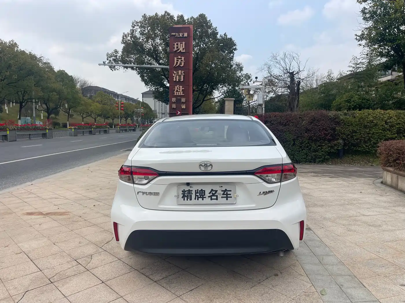 Toyota Levin 2023 TNGA 1.5L CVT Progressive фото 4