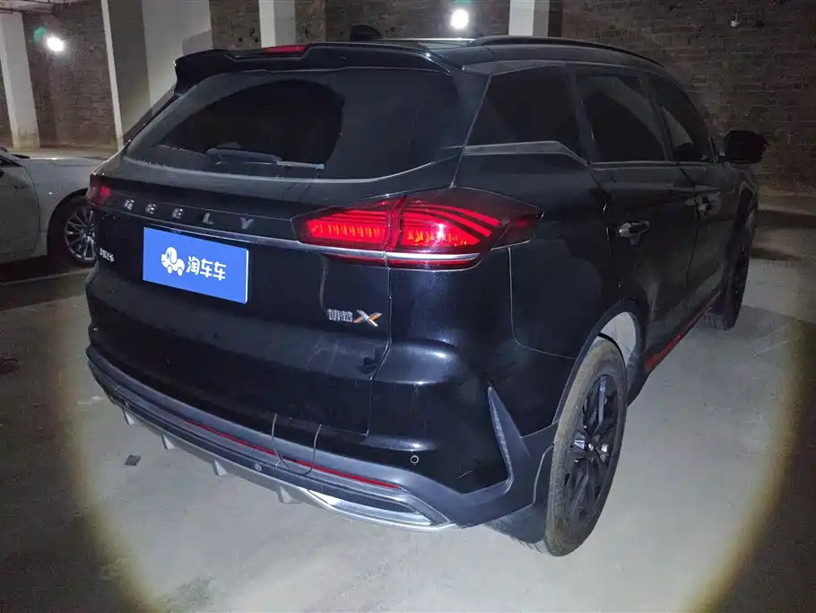 GEELY AUTOMOBILE BOYUE