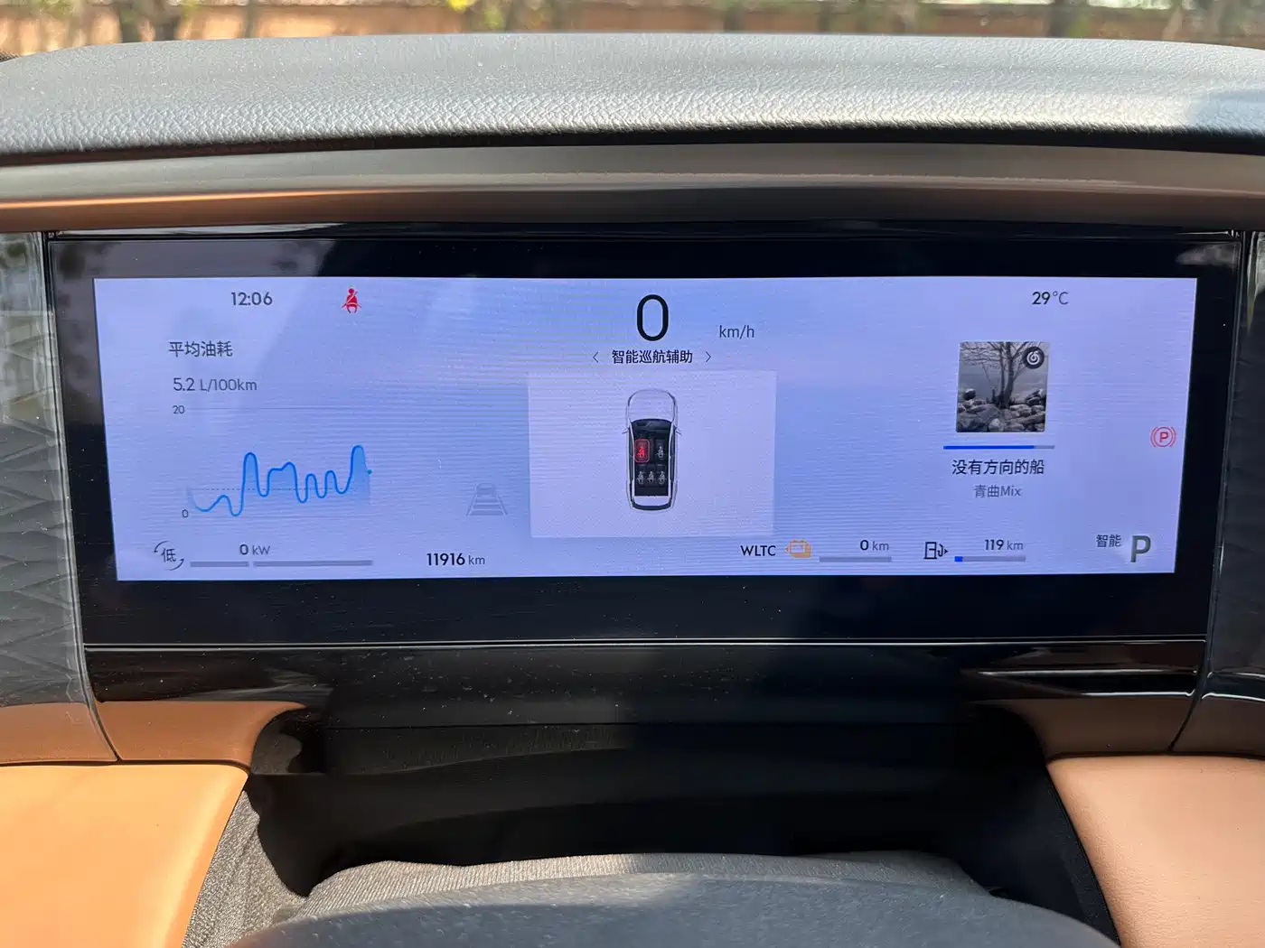 GEELY GALAXY GALAXY L7