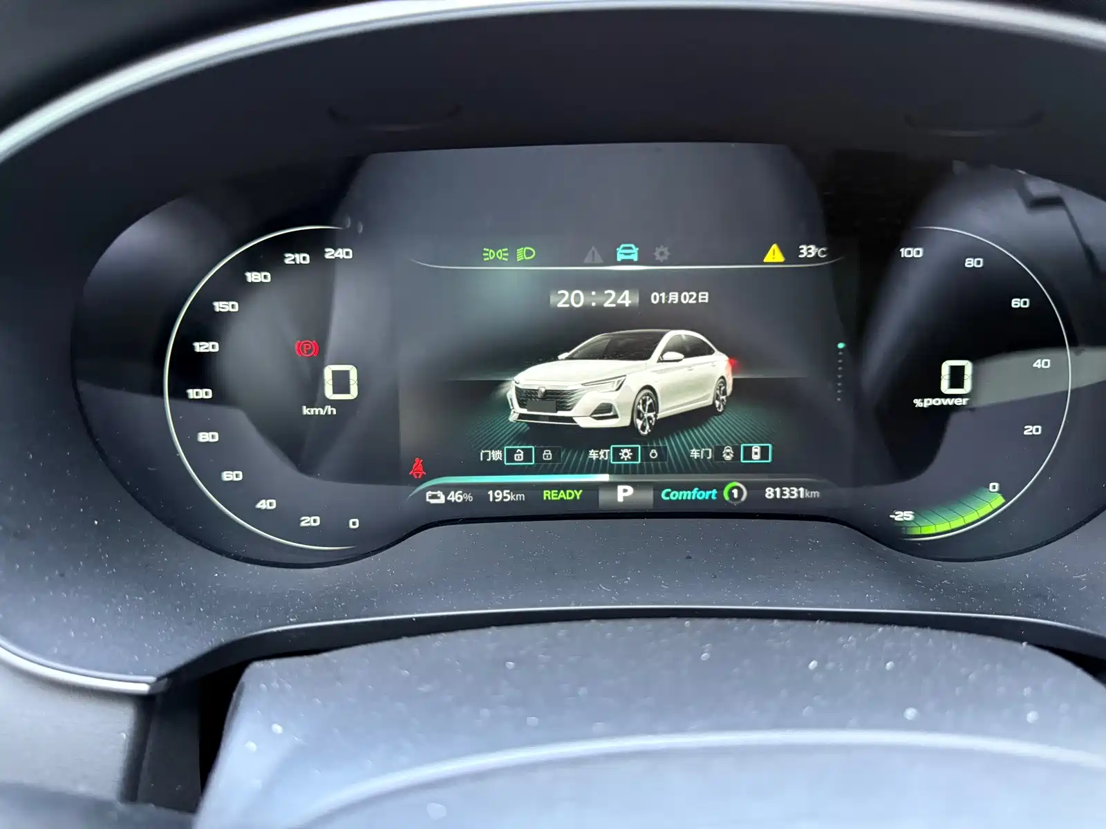 Фото 10 - Roewe i6 MAX EV
