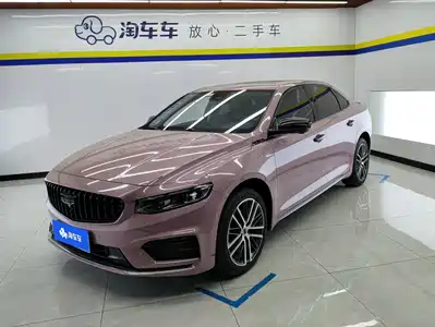 Geely Preface
