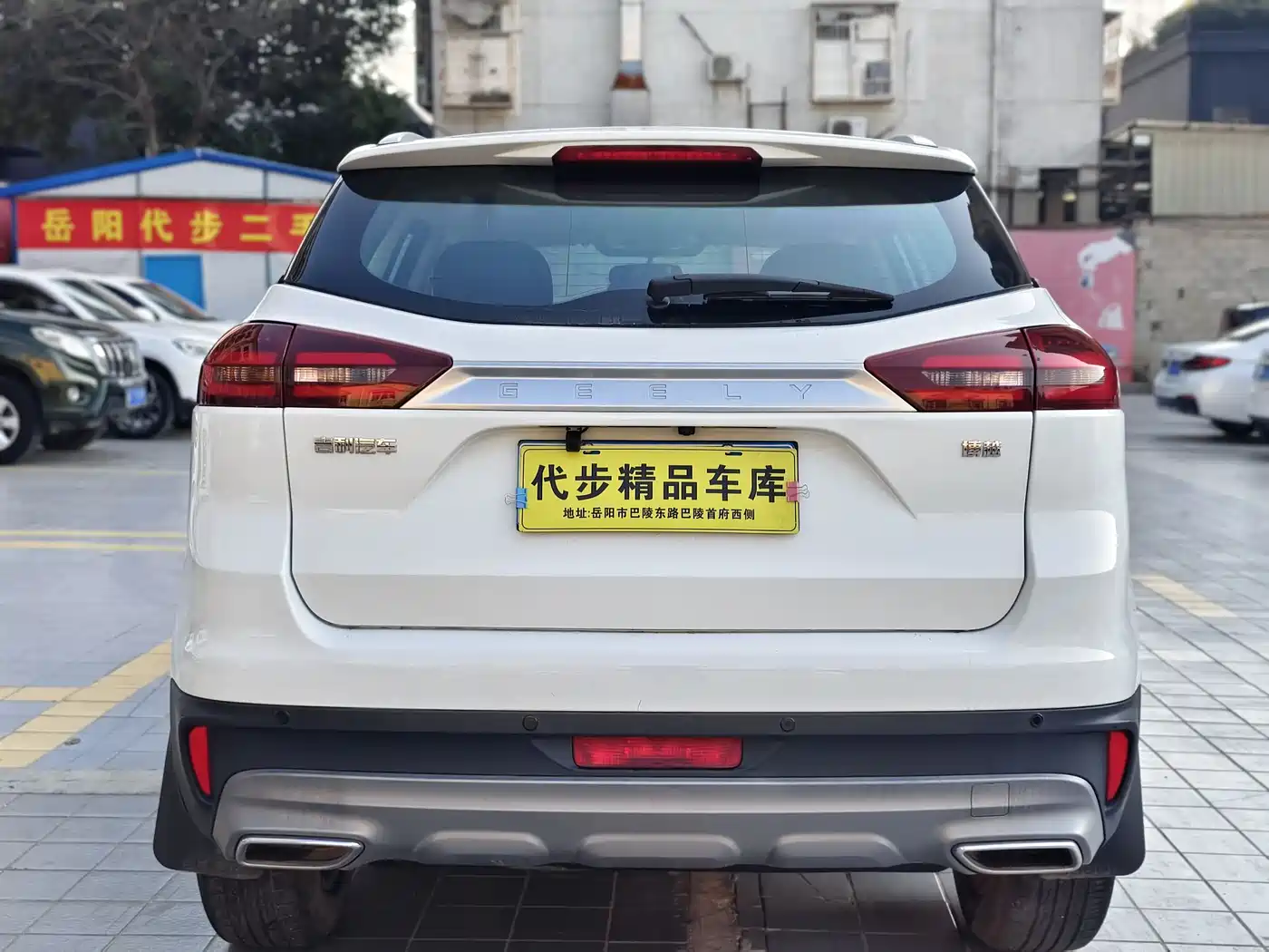 GEELY AUTOMOBILE BOYUE