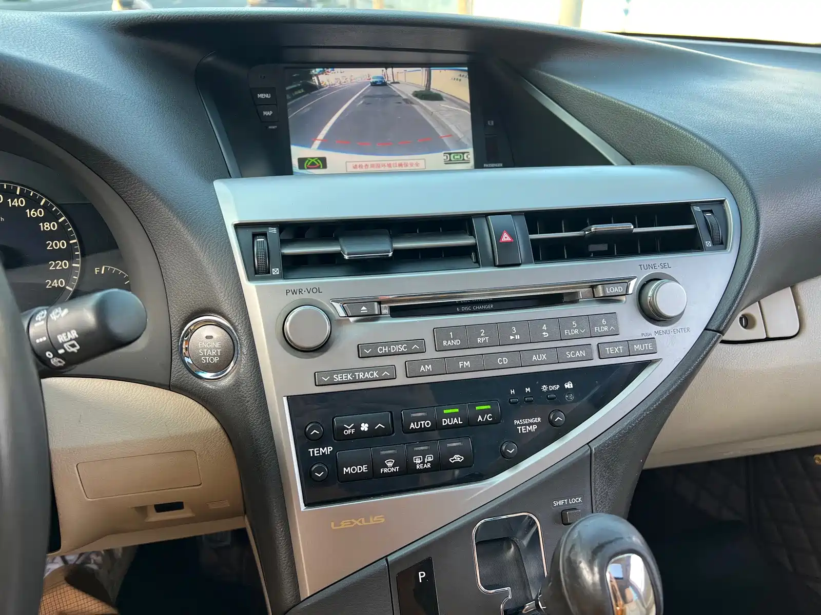 صورة 4 - Lexus RX Classic