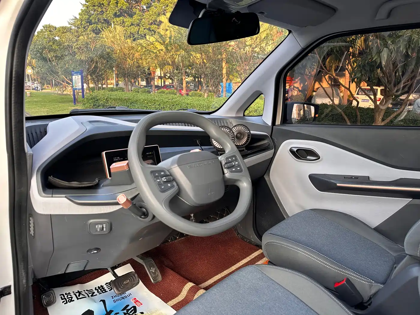 Baojun E200 2020 2020 305KM Smart Edition