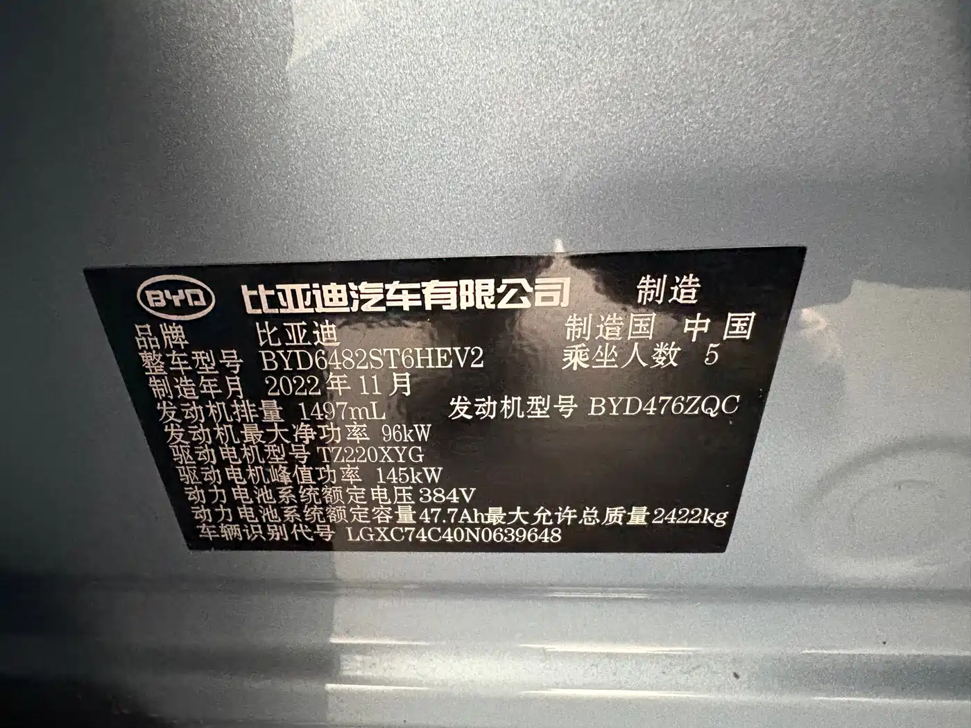 BYD Frigate 07 2023 2023 DM-i 100KM Flagship