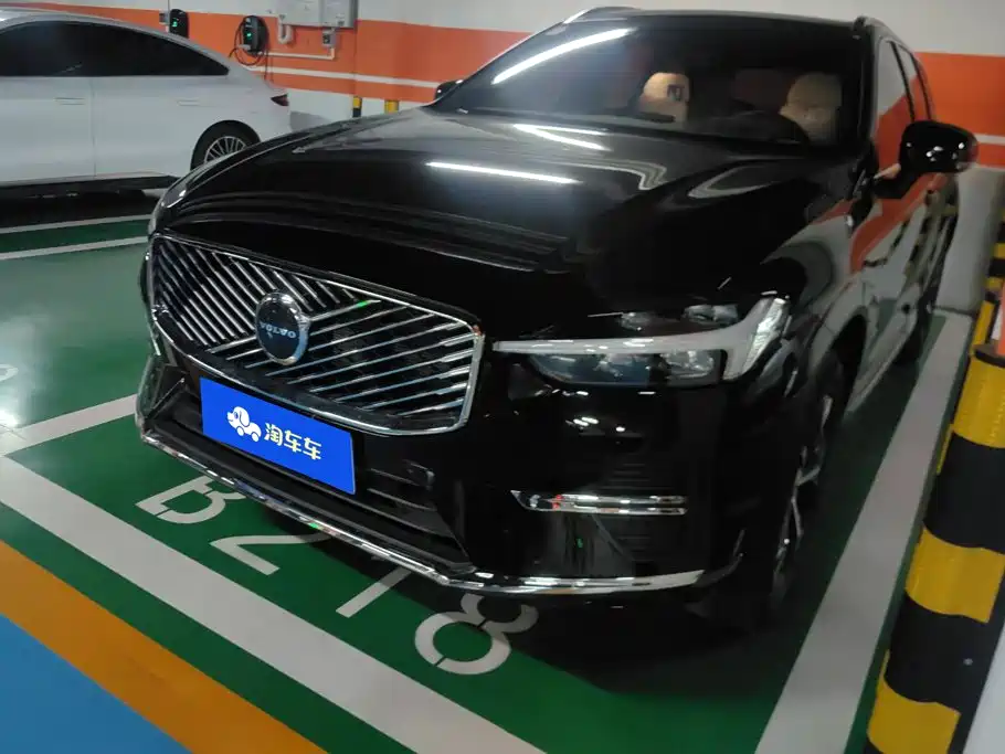 Similar car