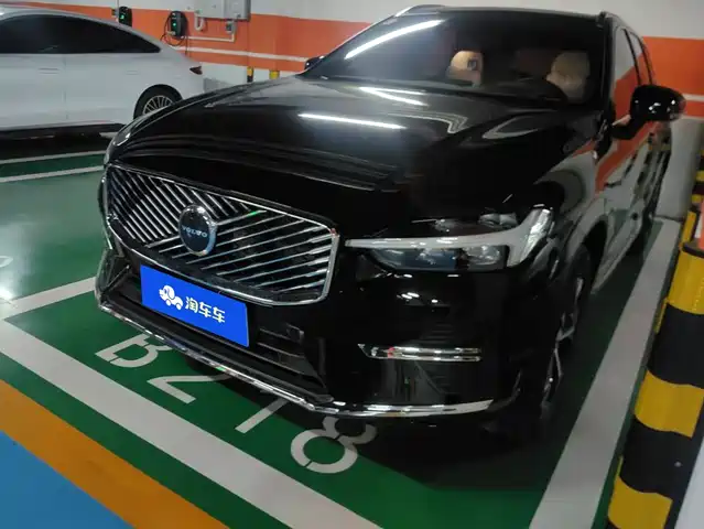 Similar car