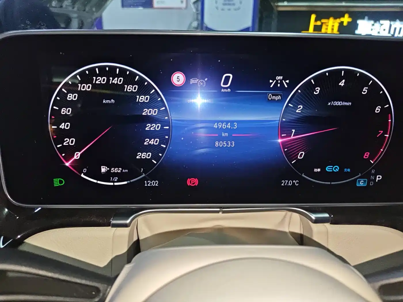 Mercedes-Benz Maybach S-Class 2021 S 480 4MATIC фото 5