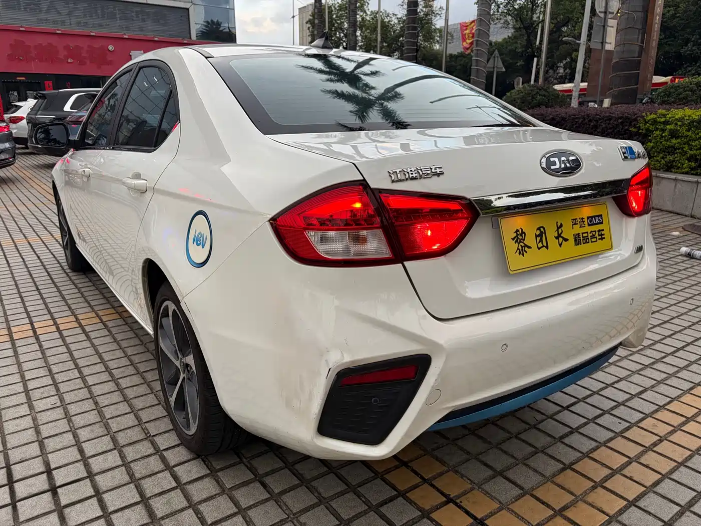 JAC Motors JAC iEVA50 2019 2019 Luxury Smart Edition