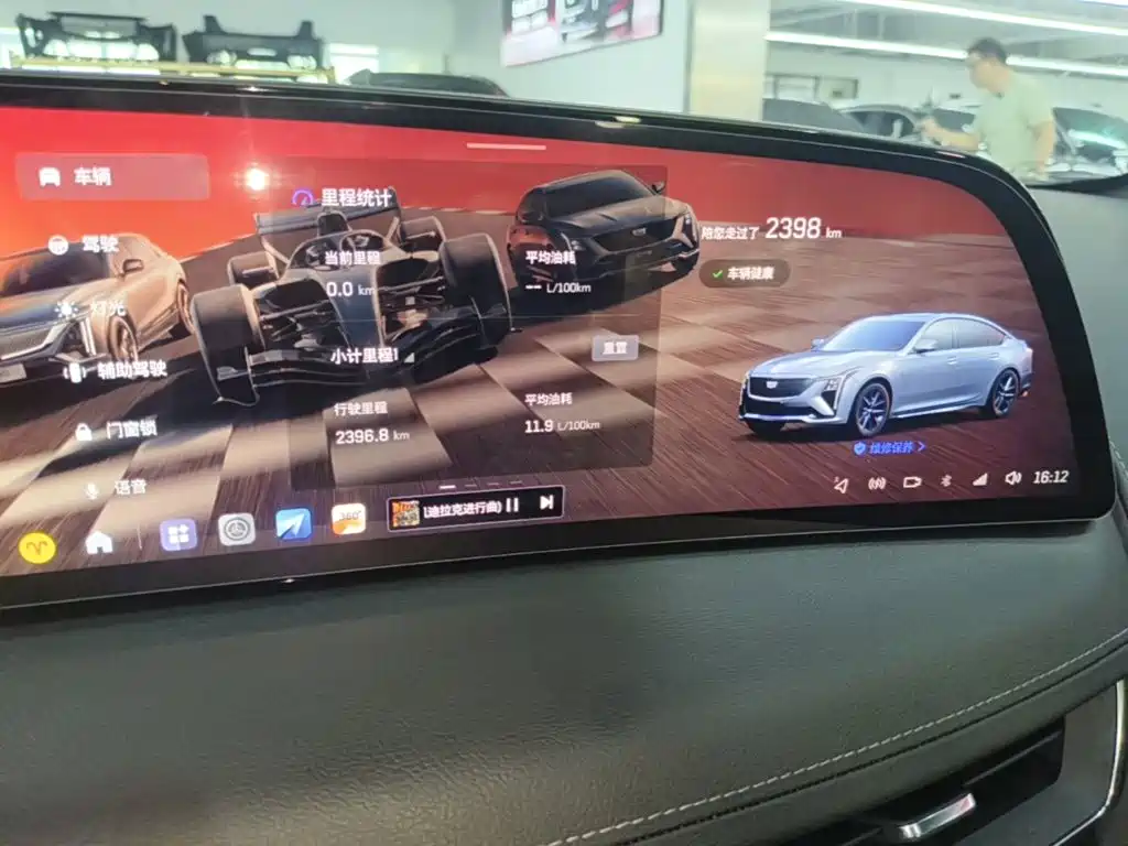 Cadillac CT5 2026 2025 Model 28T Track Performance Edition