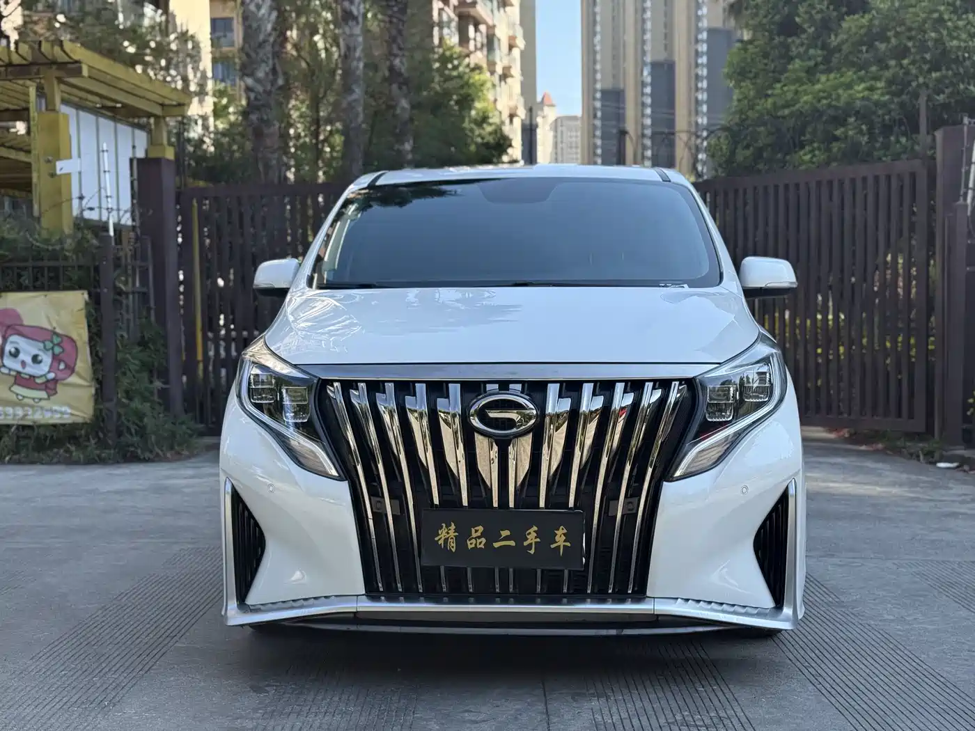 GAC TRUMPCHI M8