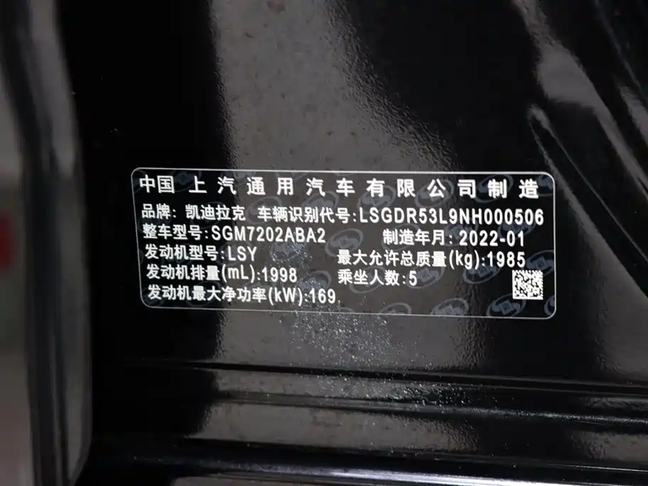 Cadillac CT4 2022 28T Luxury Model фото 21