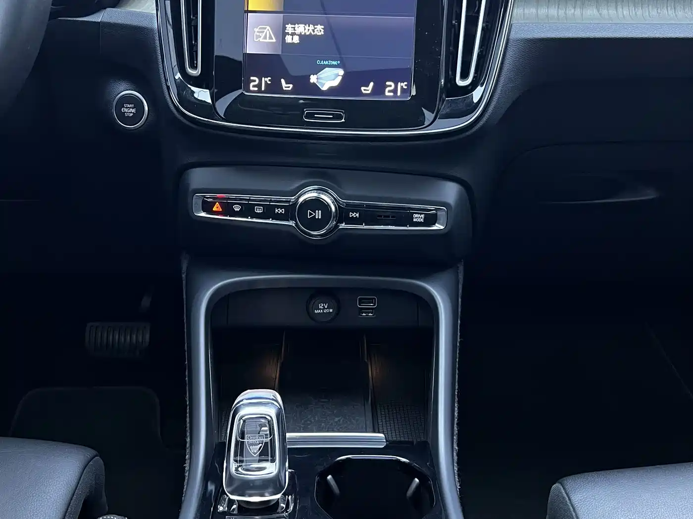 Volvo XC40 2020 2020 T4 AWD Momentum Luxury Edition