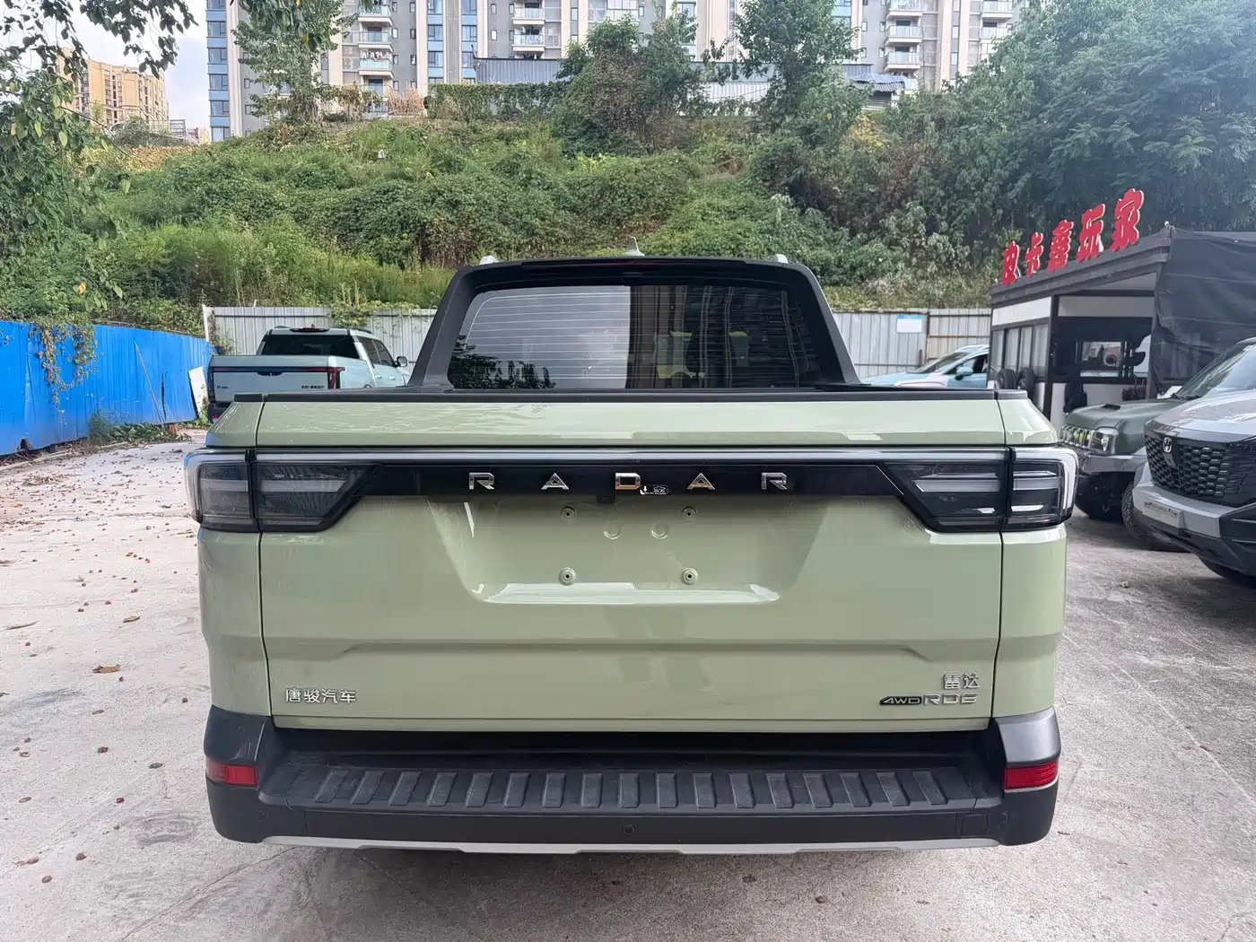 Geely Radar Radar Horizon 2025 2024 460km 4WD Max Edition