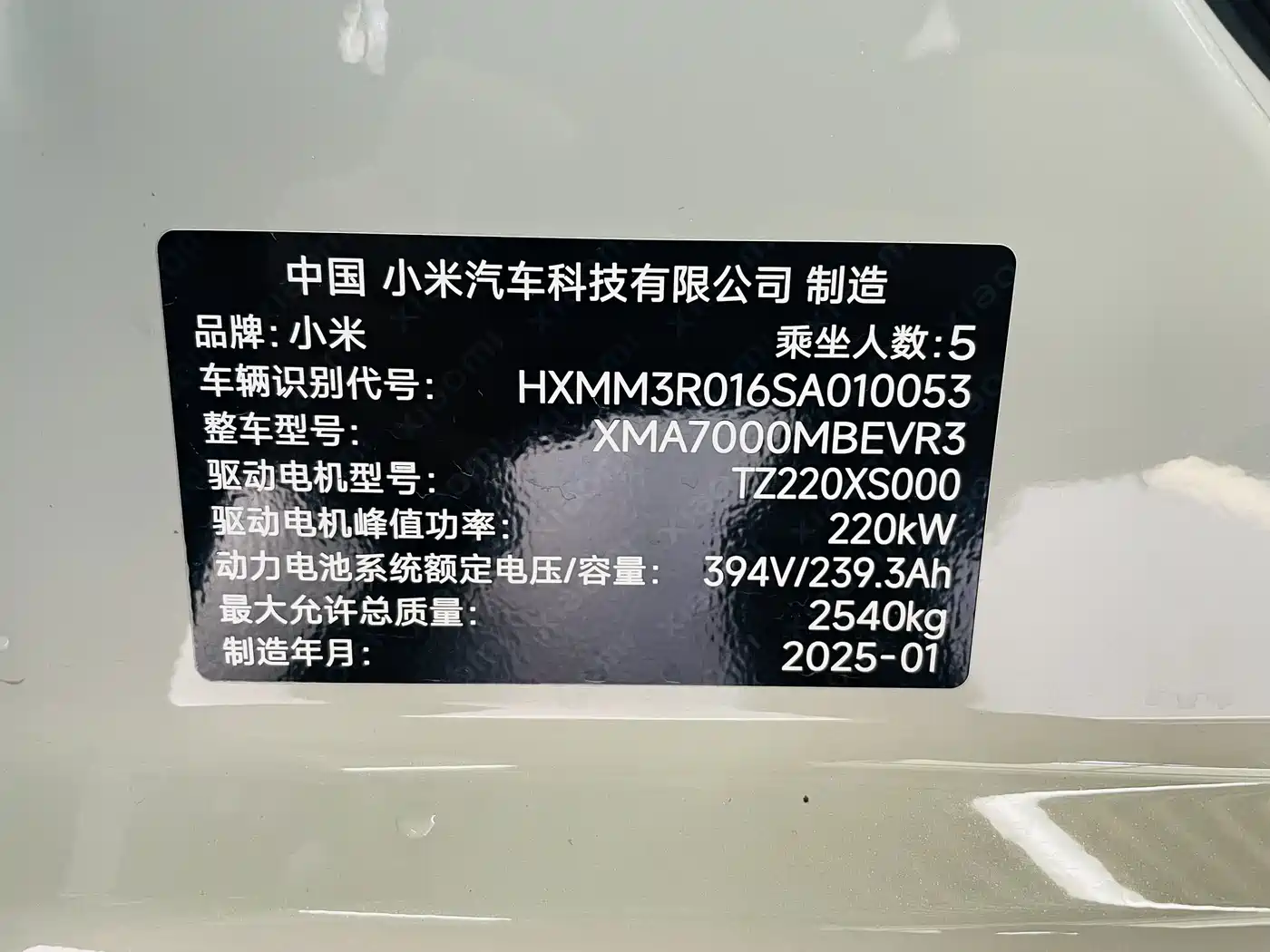 XIAOMI CAR XIAOMI SU7